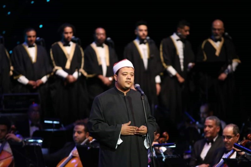 Voice of Egypt Ensemble